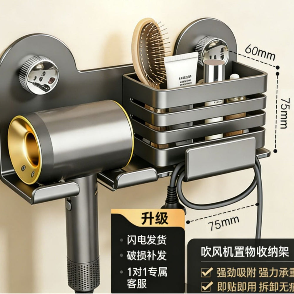 Suction cup punch-free hair dryer storage rack bathroom multi-functional comb hair dryer storage bucket hair dryer winding artifact