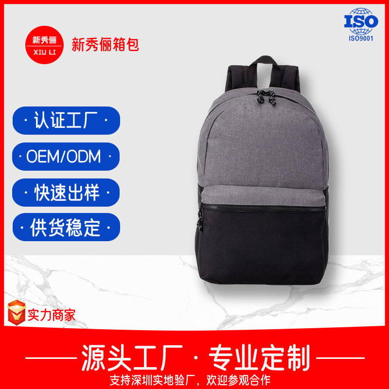Popular casual backpack simple large capacity travel backpack unisex trend student foldable outdoor bag