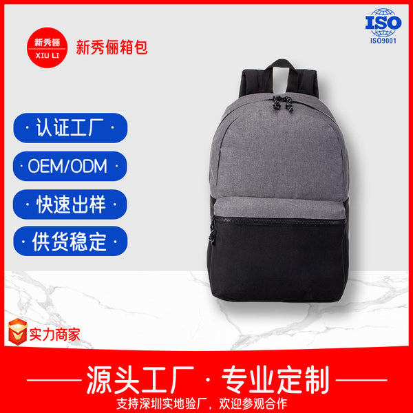 Popular casual backpack simple large capacity travel backpack unisex trend student foldable outdoor bag