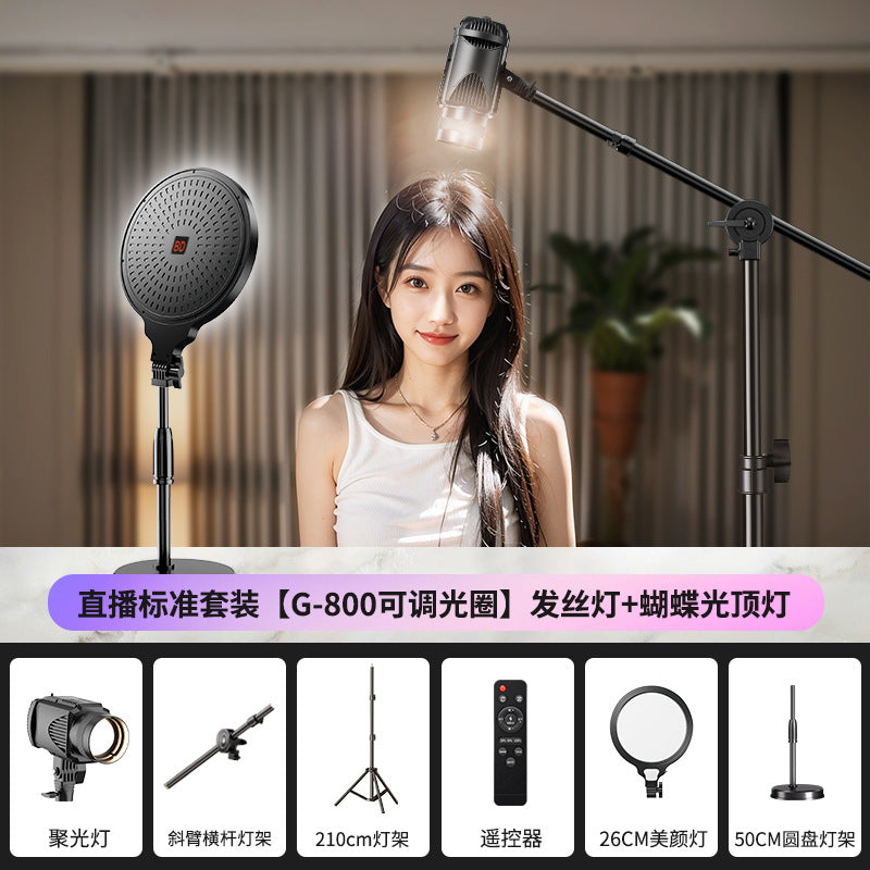 Live butterfly light filling light live streaming host live stream dedicated top light hair head lighting background atmosphere spotlight room