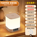 Voice-activated night light - smart bedside lamp for bedroom, sleep aid, sound control, timer, soft light, rechargeable desk lamp for kids and baby feeding