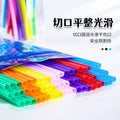 Disposable art straws individually packaged food grade colorful plastic straws hand-bent beverage straws bagged