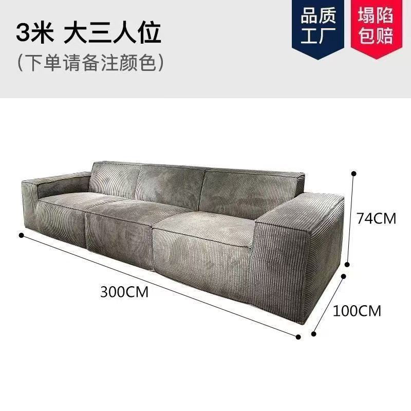 Compression sofa vacuum compression module sofa corduroy fabric tofu block sofa straight sofa