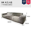 Compression sofa vacuum compression module sofa corduroy fabric tofu block sofa straight sofa