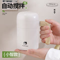 11 creative minimalist automatic stirring cup - rechargeable wireless lazy water bottle - portable electric magnetic rotating shaker for coffee