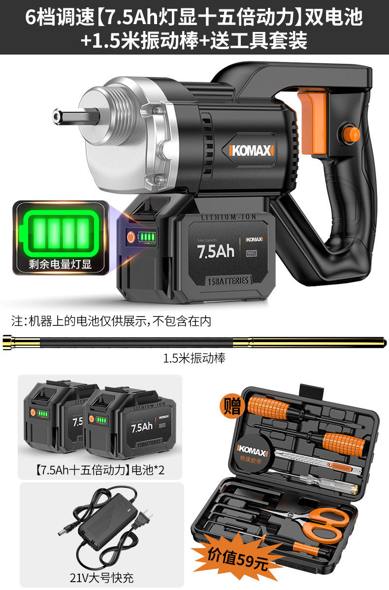 High-power insertion vibrator for concrete slabs – heavy-duty cement compaction, ideal for construction sites