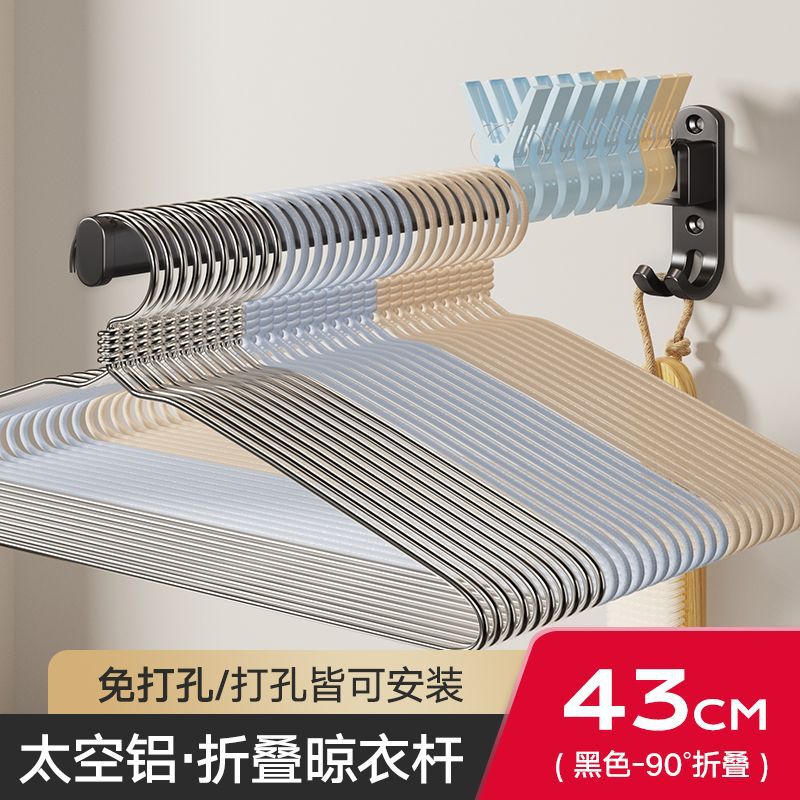 No-drill clothes hanging rod - space-saving wall-mounted garment rack for home & balcony, with multi-purpose hooks