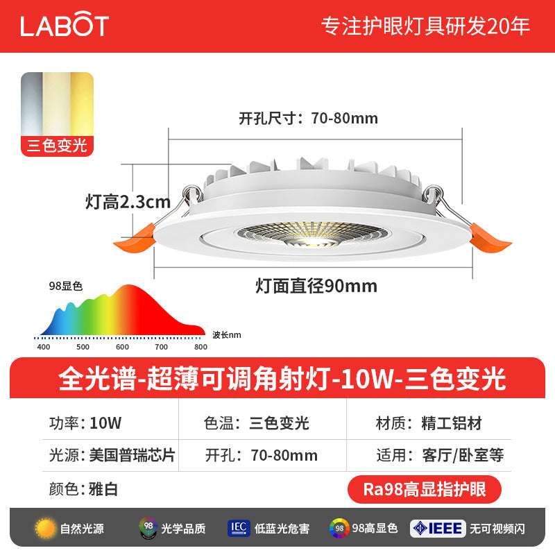 Adjustable angle ultra-thin spotlight cob embedded led ceiling bull's-eye light opening 55mm 7.5cm 9.5cm
