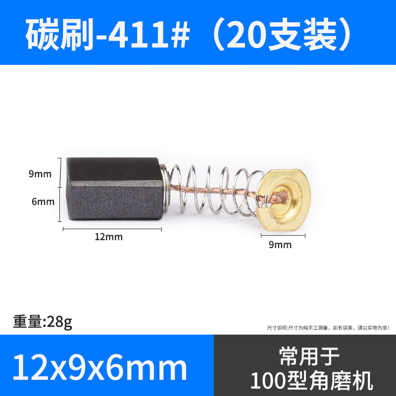 Angle grinder Carbon brush cutting machine Electric hammer Hand drill Electric pick Electric drill Grinder Motor Carbon brush Daquan accessories Universal