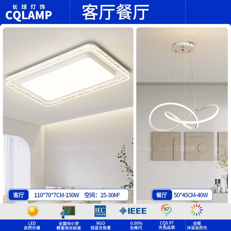 Living room light luxury high-end Italian minimalist modern living room main light rectangular ceiling light whole house lighting package