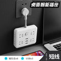 Power strip usb socket board student dormitory for home office plug converter multifunctional multi-hole long cable strip