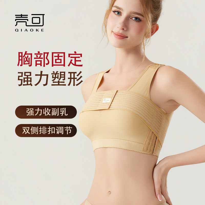 Post-op breast compression bandage - dedicated compression underwear for post-reduction, minimizing large breasts, and shaping