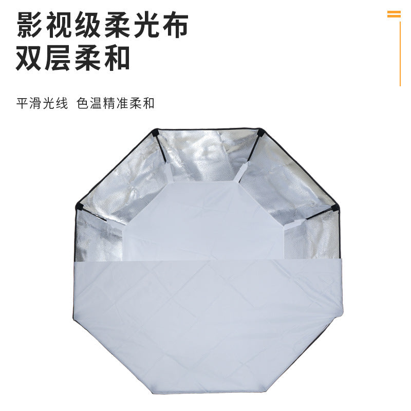 Baorong bayonet soft light box 95CM soft light ball soft light cover deep mouth parabola soft light box photography light soft light accessories