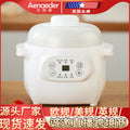 Water-proof stew electric stew pot, porridge and soup pot, ceramic electric stew pot, for home fully automatic smart small stew pot, cross-border gift