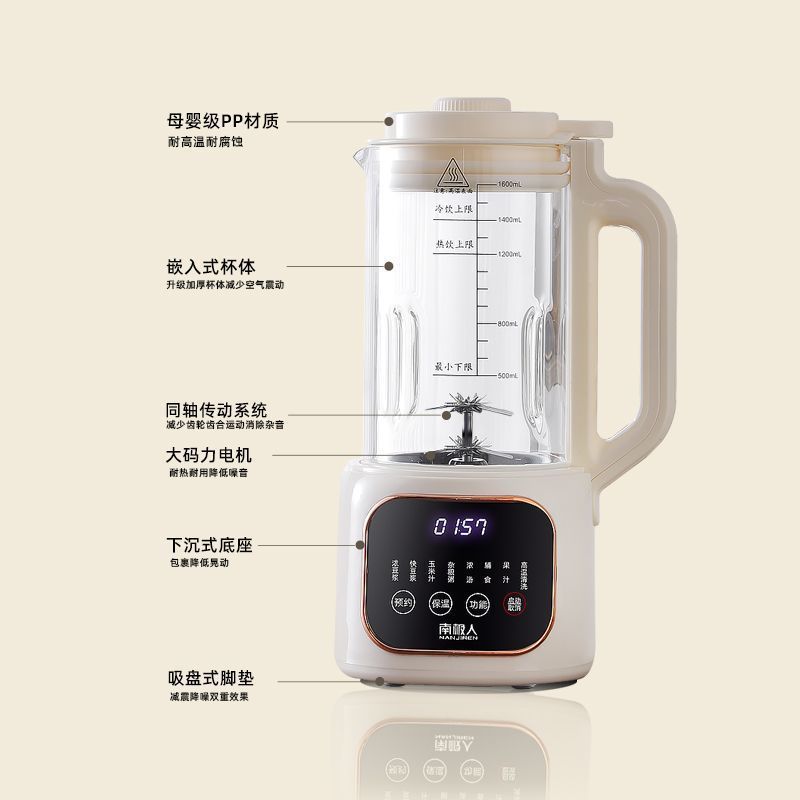 Multi-functional blender with heating function, soy milk maker, home food processor, fully automatic no-cooking filter, baby food maker, cross-border us standard
