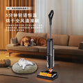 Customizable automatic floor scrubber for home use - sweeping, vacuuming, intelligent drying, electrolyzed water mopping, all-in-one machine