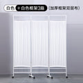 Screen partition hospital medical clinic health room beauty iron fabric push-pull movablefolding wheeled folding screen