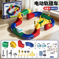 High-speed rail anti-gravity levitation building blocks - magnetic electric assembly toy for boys and girls