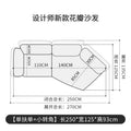 Petal sofa italian normcore fabric curved sofa large and small high-end special shaped creative sofa