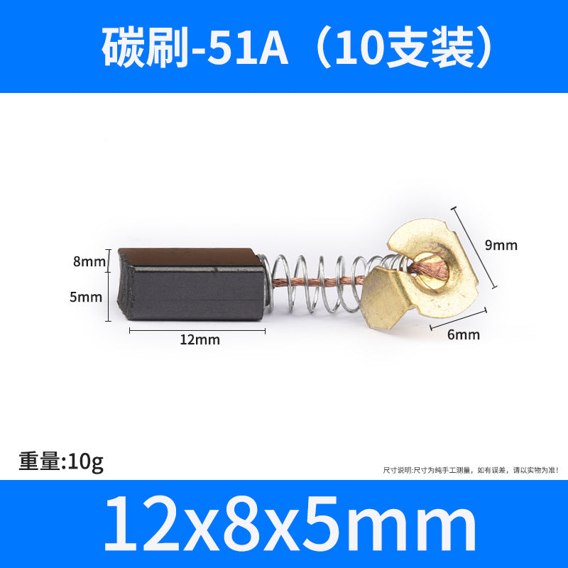 Angle grinder Carbon brush cutting machine Electric hammer Hand drill Electric pick Electric drill Grinder Motor Carbon brush Daquan accessories Universal