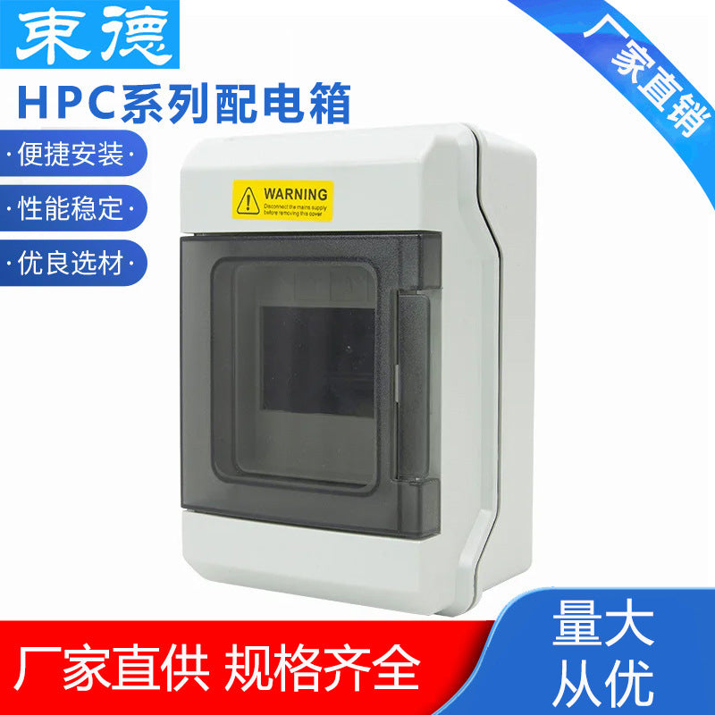 HPC-4 to 36 circuit waterproof and dustproof plastic outdoor distribution box C45 waterproof box for empty opening box