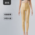 Thigh ring liposuction postoperative body shaping pants first stage crotchless postpartum seamless leg binding hip shaping pants leg binding pants