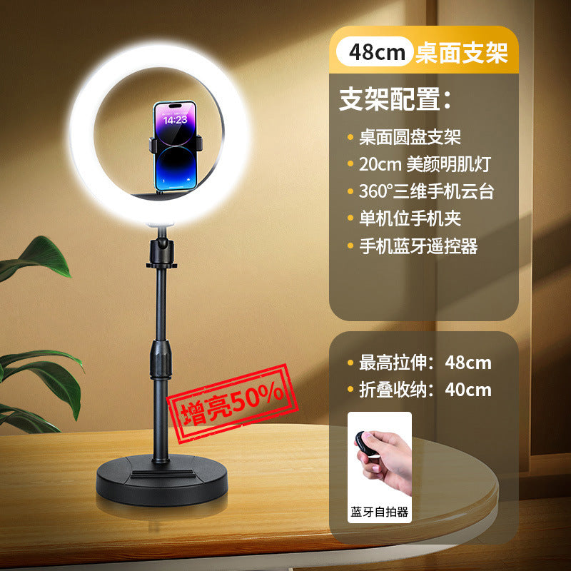 2025 new mobile phone live broadcast bracket filling lighting equipment full set of Douyin shooting support bracket selfie beauty desktop