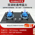 [natural gas] 5.2kw twin-turbo direct injection fire [double stove]