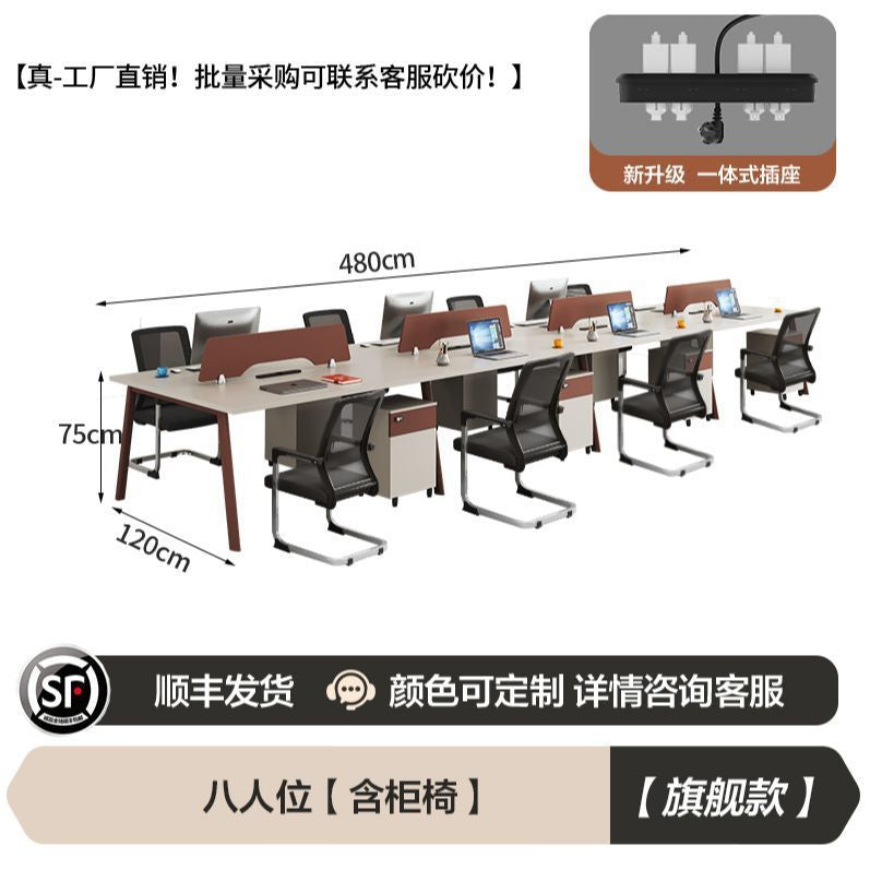 Minimalist modern screened desk with stool set - computer desk office furniture for employees and staff