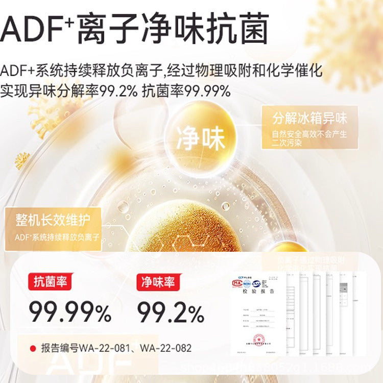 Changhong first-level dual frequency air-cooled frost-free french four-door 400-liter zero-embedded energy-saving refrigerator