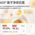 Changhong first-level dual frequency air-cooled frost-free french four-door 400-liter zero-embedded energy-saving refrigerator