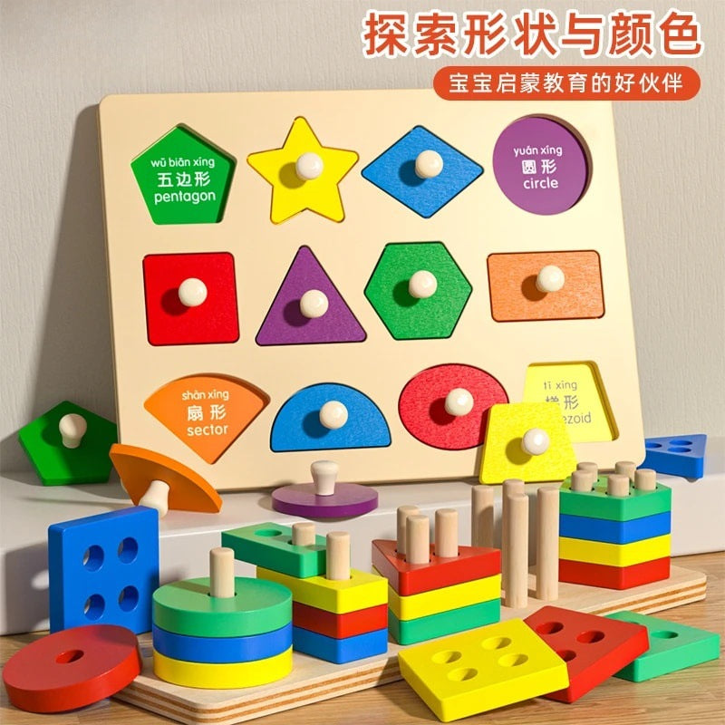 Montessori early education toys: geometric pegboard, shape sorter, puzzle blocks, shape matching, and nesting boards - brain development for ages 1-3