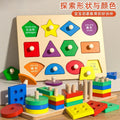 Montessori early education toys: geometric pegboard, shape sorter, puzzle blocks, shape matching, and nesting boards - brain development for ages 1-3