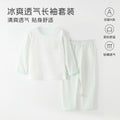 Baby two-piece pajama set - summer long sleeve air conditioning suit - lightweight summer loungewear for babies
