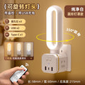 Socket cube with usb port, fast charger, multifunctional home vertical power strip, power strip with cord, and table lamp