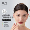 V-line facelift headgear post-op bandage mask compression shaping facial jawline support breathable tightening