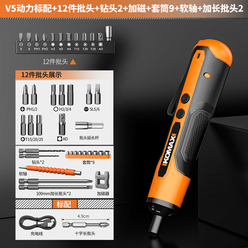 Electric screwdriver lithium battery rechargeable household small screwdriver mini handheld automatic screwdriver tool suit