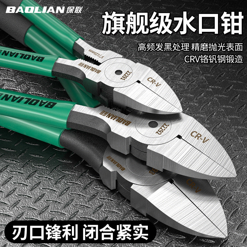 Industrial grade nozzle pliers, wire cutting pliers, ultra-thin high hardness small pliers, wire cutting pliers, high-rise model handmade diagonal pliers