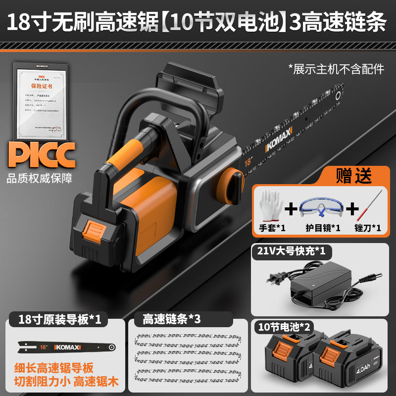 Cordless chainsaw - rechargeable, compact, and powerful - ideal for home use. features a high-capacity lithium battery for extended run time and heavy-duty cutting. perfect for felling trees and general woodworking