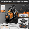 18inch brushless high-speed saw [10-cell dual battery] 3 high-speed chains