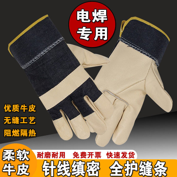 Jiahu Durable Labor Insurance Welding Gloves Welder Special Welding Soft and High Temperature Resistant Short First-layer Cowhide Welding Gloves