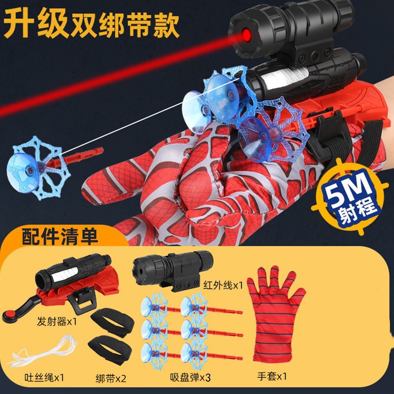 Spider-man wrist launcher - high-tech soft bullet launcher - kids' toy for boys - cross-border available
