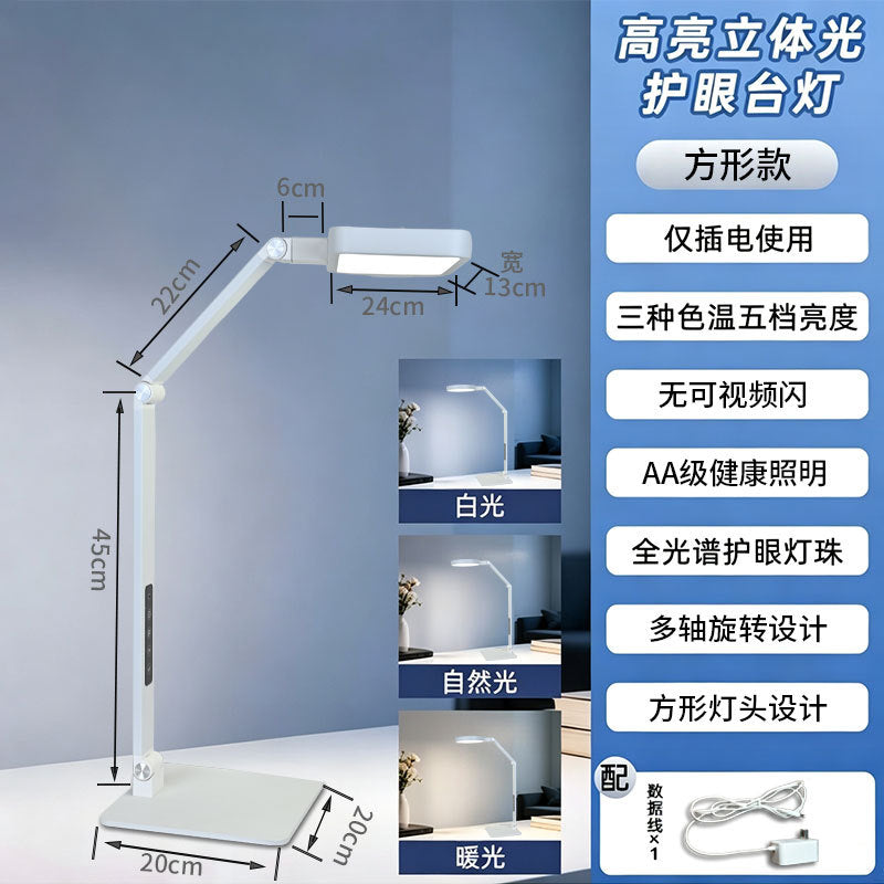 Foldable reading lamp for study - national aa grade voice touch control - kids' desk lamp for homework, writing, and led lighting