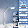 Foldable reading lamp for study - national aa grade voice touch control - kids' desk lamp for homework, writing, and led lighting