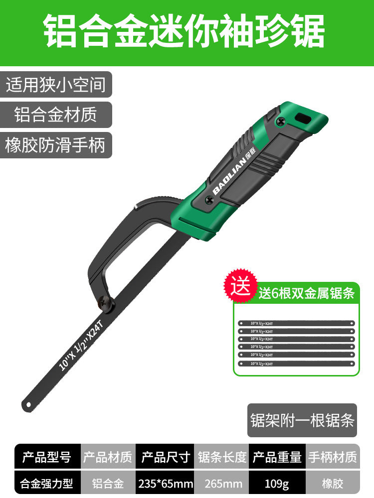 Baolian Handmade Hacksaw Hand Saw Wood Handheld Saw Artifact Household Small Saw Iron Saw Frame Bar Metal Cutting Saw