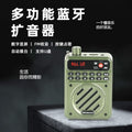 Jinzheng 819 new arrival pocket elderly radio portable card bluetooth amplifier recording delete digital song request