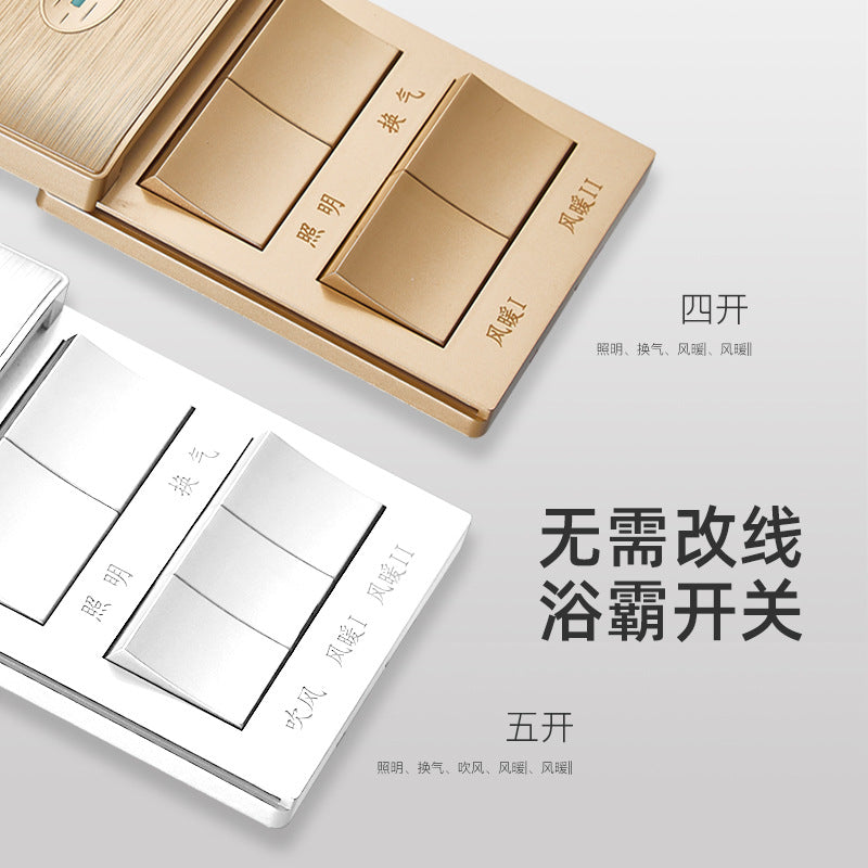 86 type wall switch five open Yuba switch sliding cover switch bathroom bathroom bathroom 86 box universal four open Yuba
