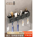 Electric toothbrush storage rack cup holder shelf punch-free wall hanging family tooth cup brushing mouthwash cup hanging rack toothpaste