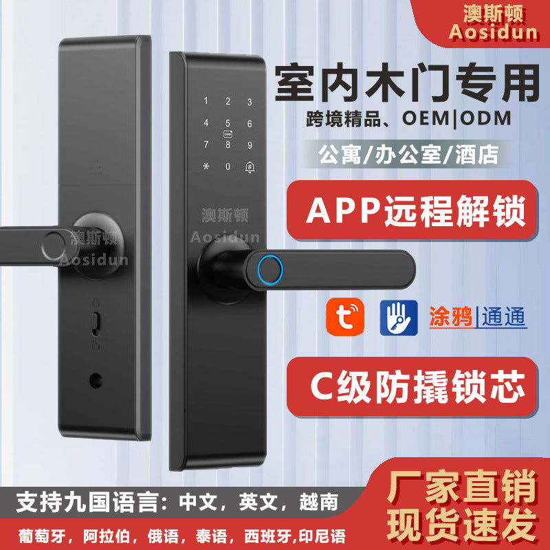 Wooden door smart lock b&b tuya tongtong lock apartment hotel password lock rental house electronic lock manufacturer spot