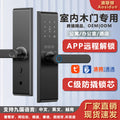 Wooden door smart lock b&b tuya tongtong lock apartment hotel password lock rental house electronic lock manufacturer spot